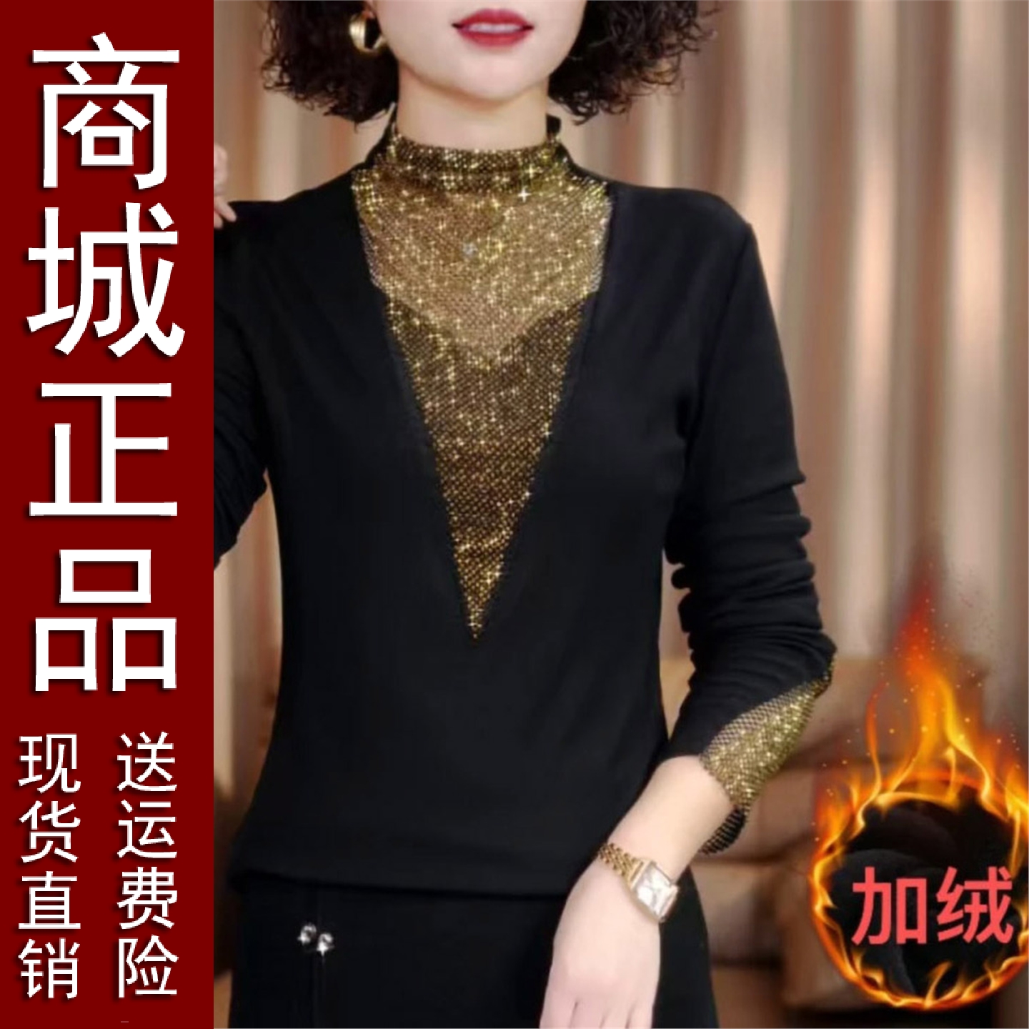 原版秋冬新款欧版时尚镶钻法式加厚保暖长袖加绒女士t恤百搭显瘦