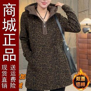 好货秋冬双面绒豹纹长袖连帽卫衣2026时尚休闲宽松中长款上衣女款