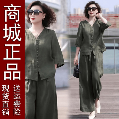 好品推荐妈妈夏装2025新款套装棉麻亚麻女高端洋气时尚民族风阔腿