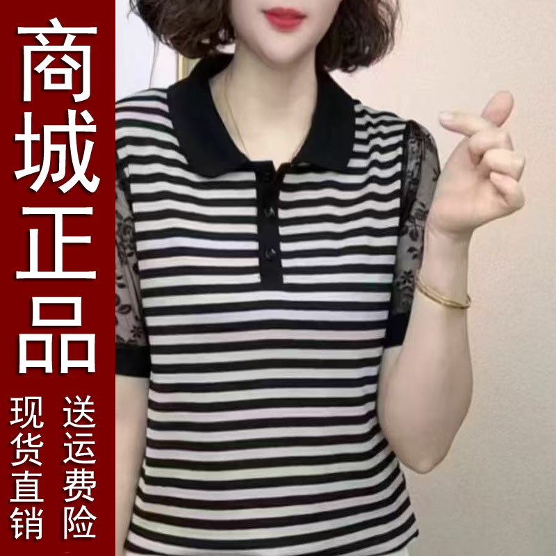正版现货时尚纯棉短袖t恤女新款2025夏装洋气遮肚百搭小衫妈妈装