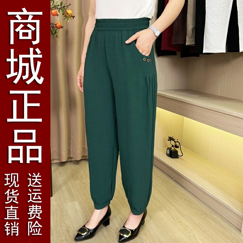 原版正品大码冰丝裤子女款夏妈妈装夏季休闲裤女薄款宽松哈伦裤女