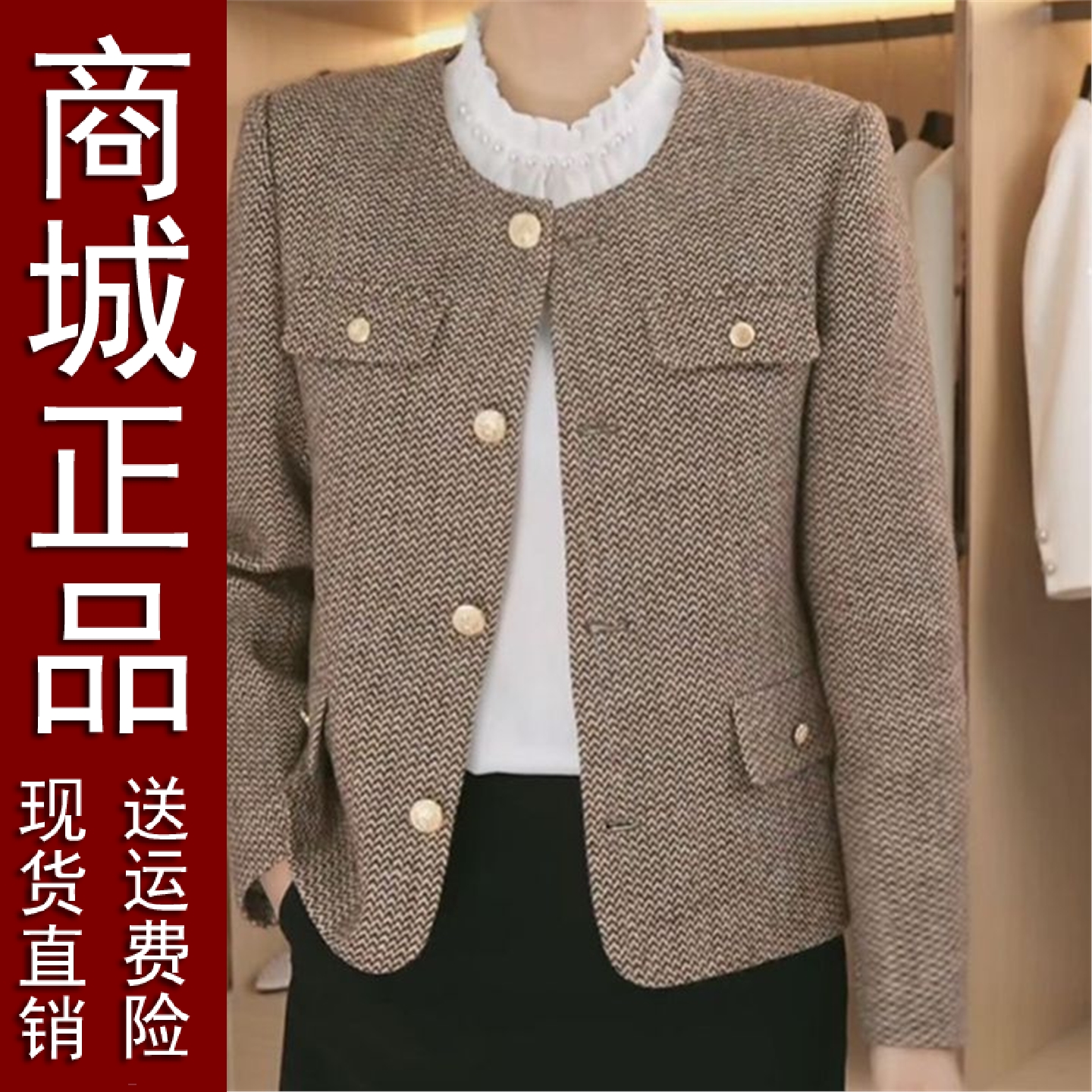 原版正品时尚高级气质名媛小香风外套秋季女士新款休闲百搭显瘦小