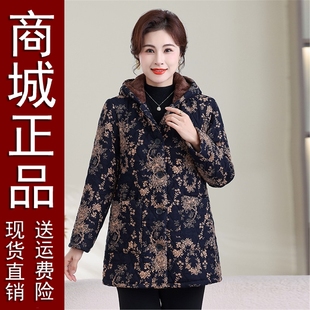 正品 宽松大码 中老年妈妈冬装 碎花棉衣奶奶装 保暖 加绒加厚时尚 原版