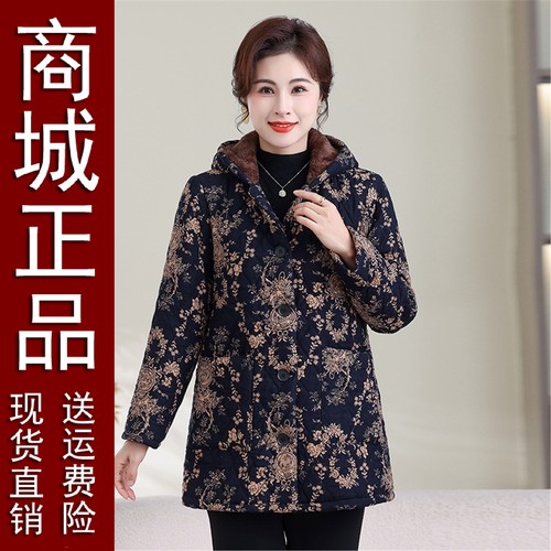 原版正品中老年妈冬装加绒
