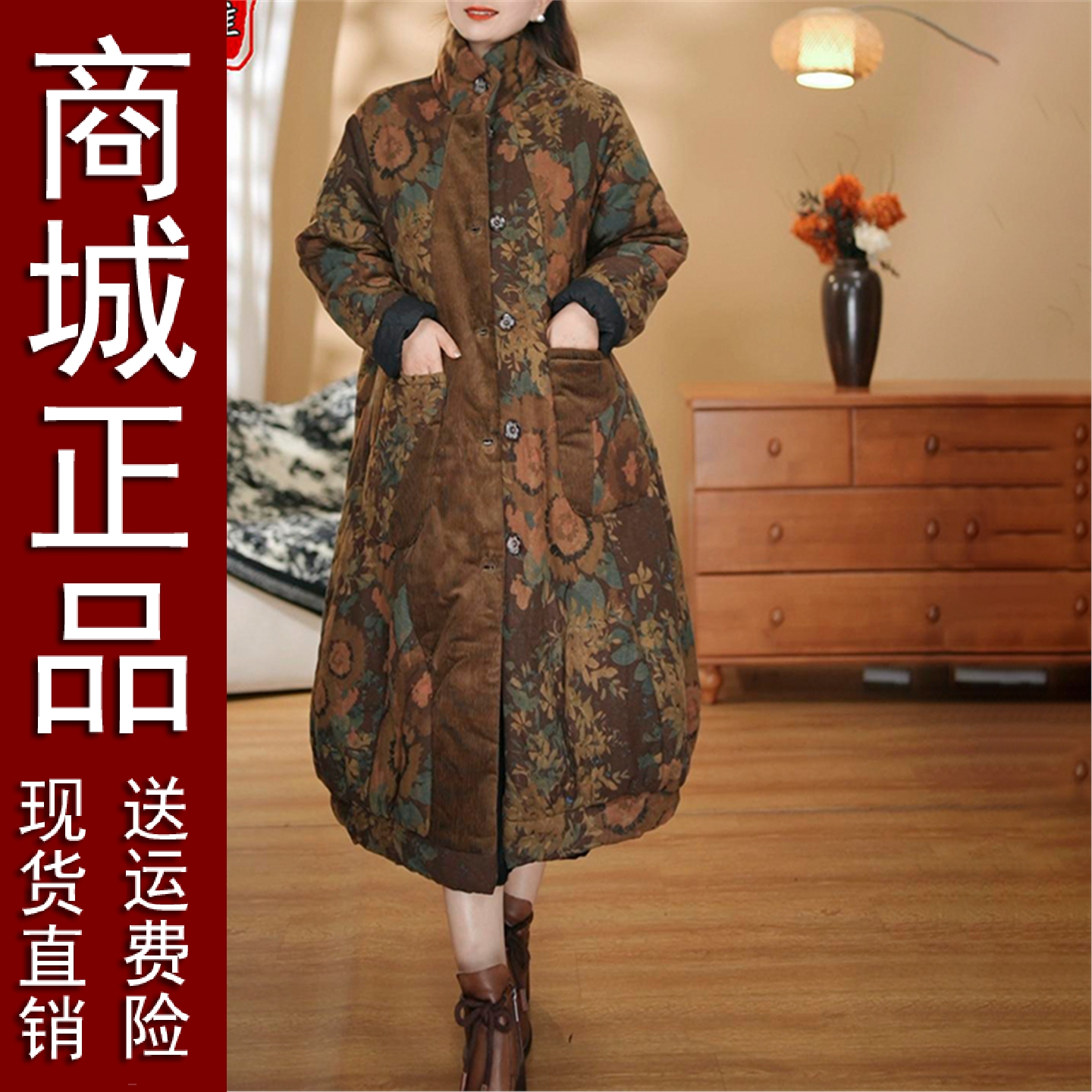 好品冬季保暖外套加绒加厚风衣女款2025新款W妈妈中长款大衣女秋