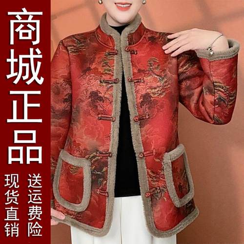 好品中老年女装国风加厚立