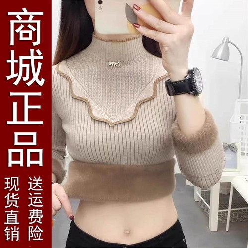 正品好货一体绒秋冬女士毛