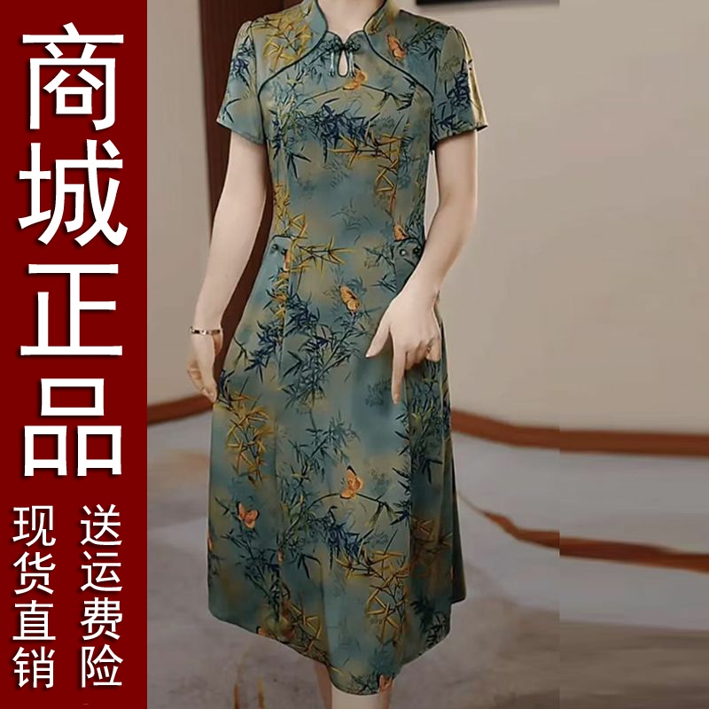 原版正品妈妈夏装轻奢新中式旗袍洋装时尚中老年女气质遮肉显瘦过