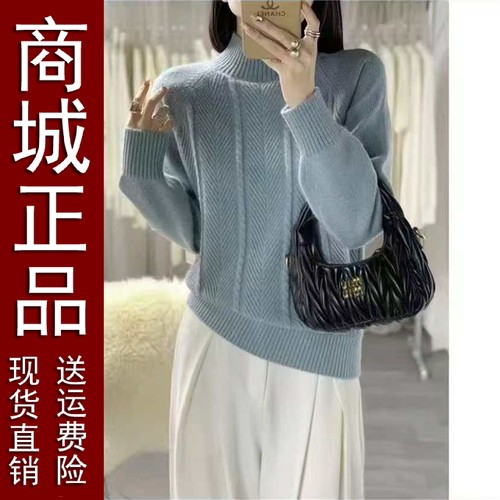 好品推荐绝美慵懒风半高领