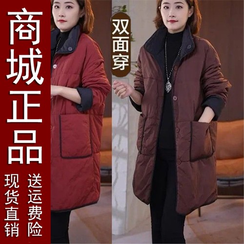 好品推荐高级感两面穿大码