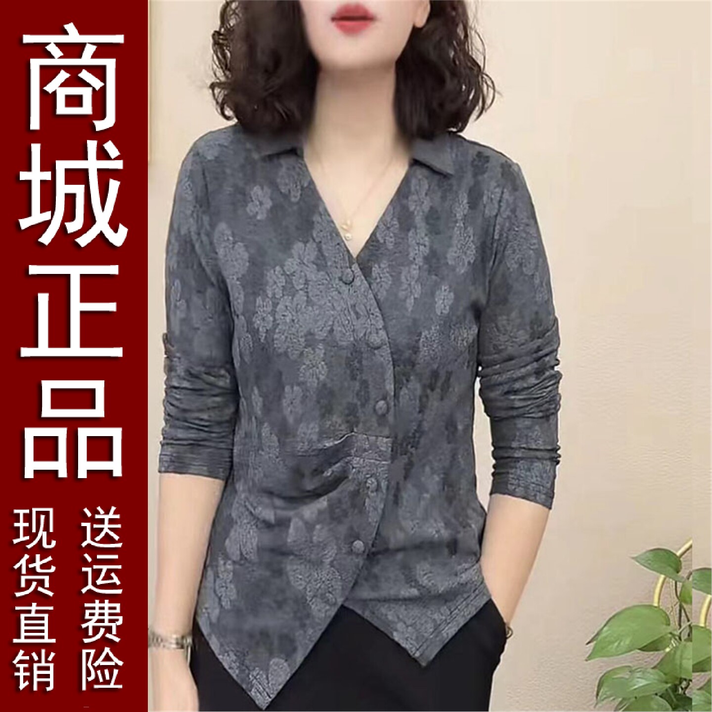 好品2025春秋新款时尚翻领