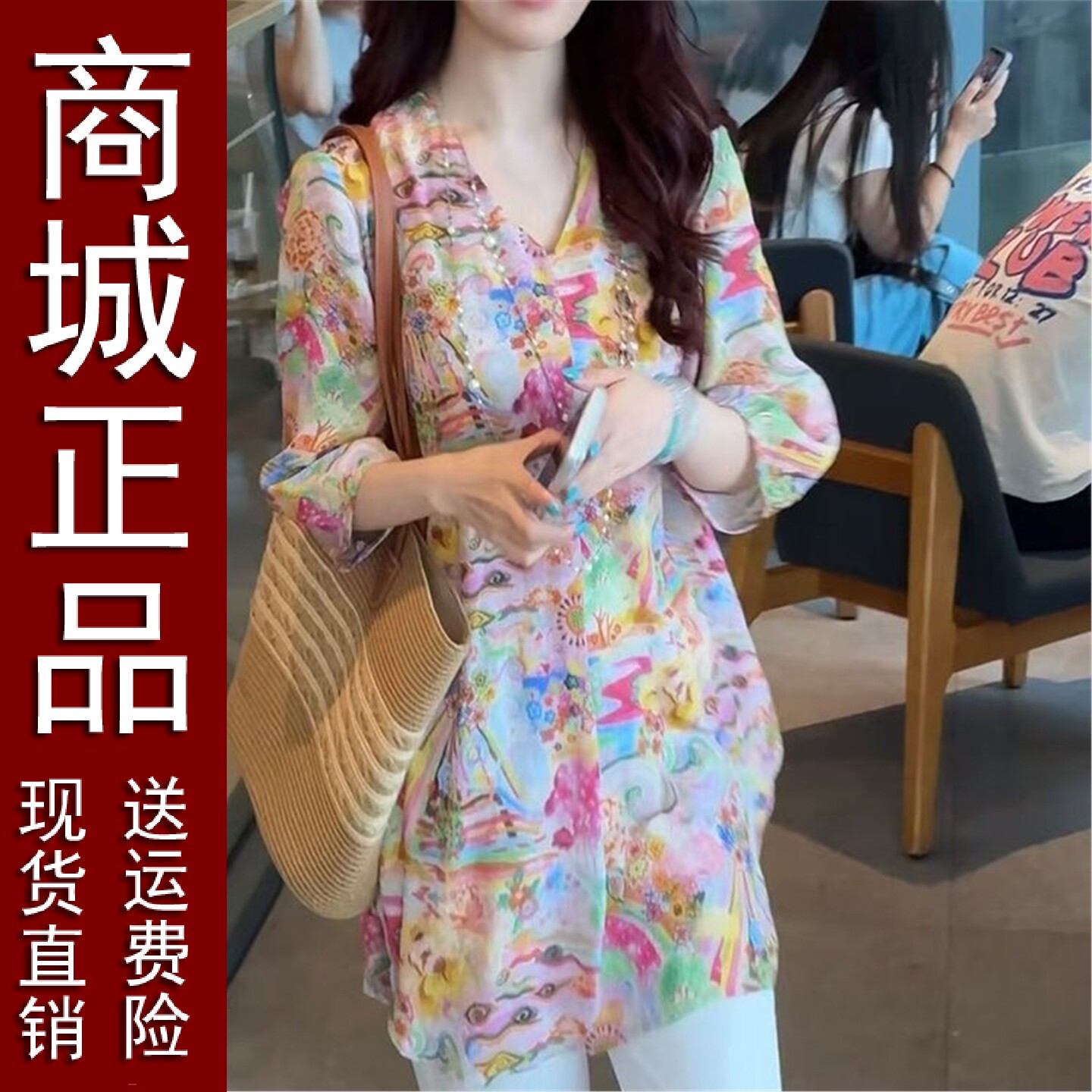 好品度假风花色衬衫女士2026中老年女装