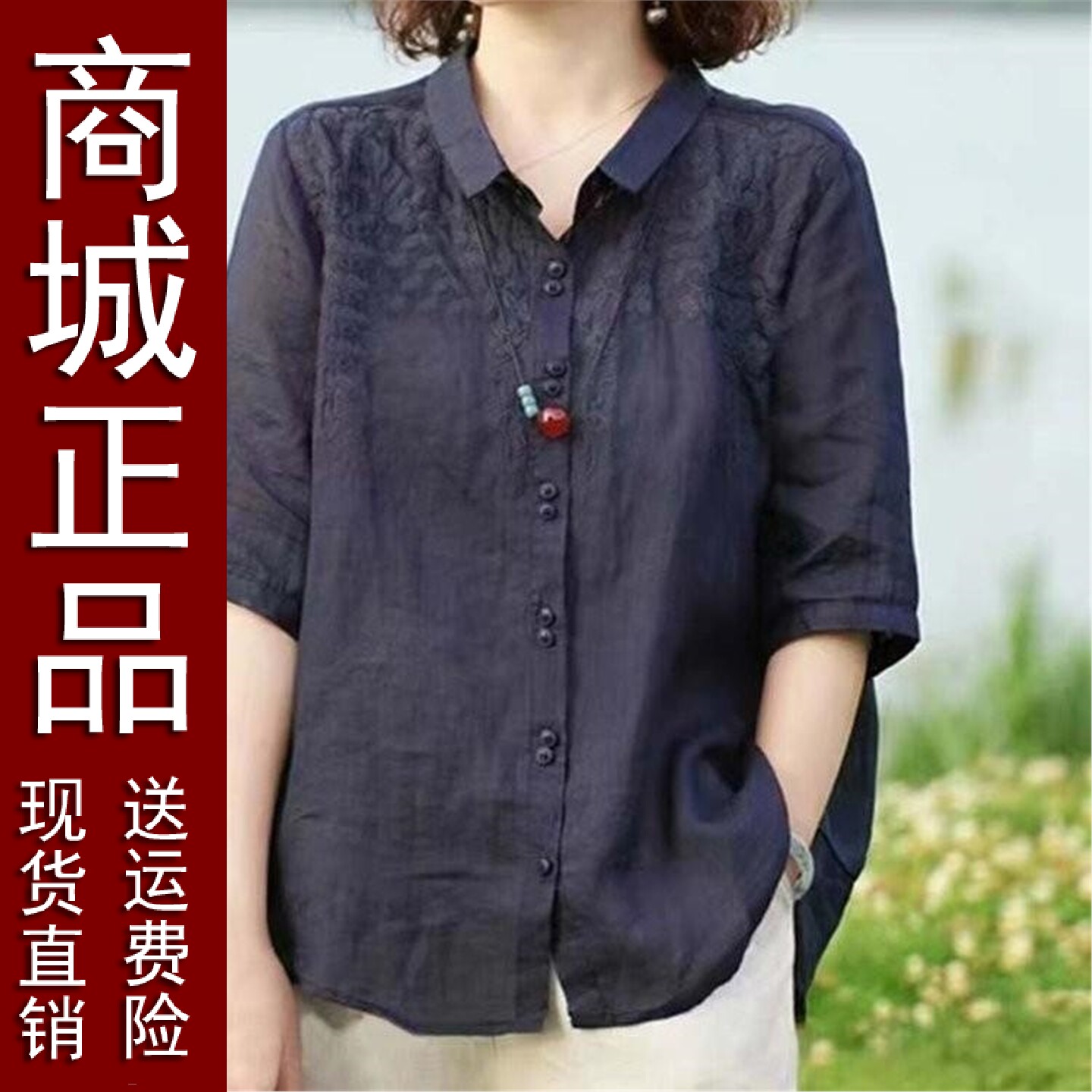 正品好货女士棉麻衬衫2026夏衬衫