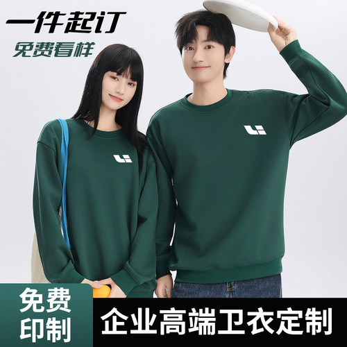 纯棉重磅圆领拉链卫衣定制印logo