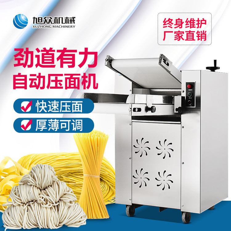 压面机商用全自动揉面压皮机不锈钢小型电动面片擀面皮揉面一体机