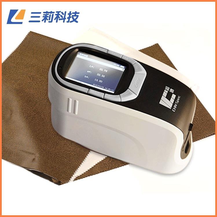 CS-580分光色差仪 塑胶 油漆油墨纺织印染便携式分光测色仪