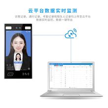 10.1寸人脸识别一体机 支持二次开发 提供SDK 提供云平台使用