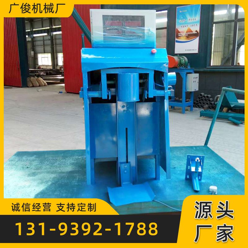 砂浆包装机 腻子粉包装秤 两用自动计量打包机【敞口阀口可替换】