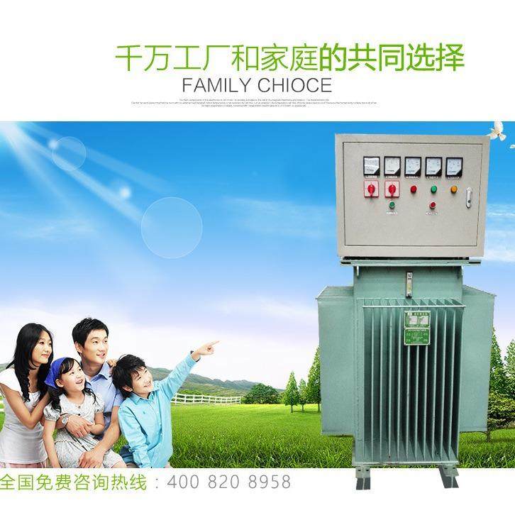 家用稳压器220v全自动5000W空调电脑调压稳压器5KW稳压电源