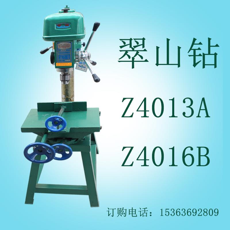 木工机械Z4113A立式单轴台式钻床中山钻钻Z4116B台钻多种规格