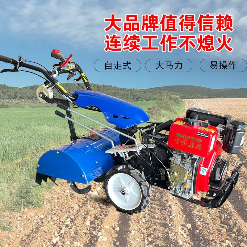 自走式微耕机柴油果园旋耕机小型松土机家用开沟机汽油手推犁地机