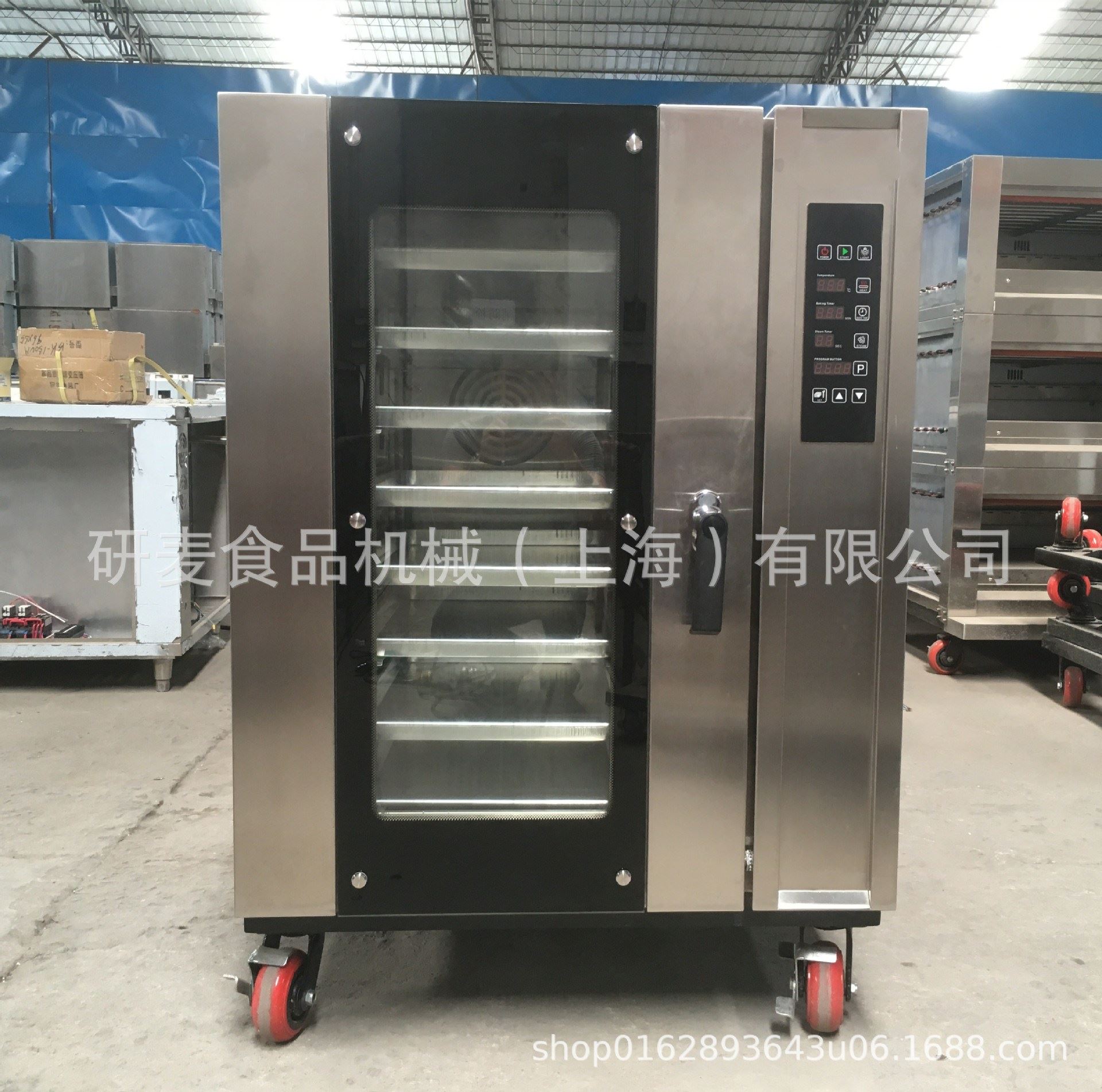 研麦8盘热风循环烤箱商用松子烤箱盐水花生烤箱烤核桃仁