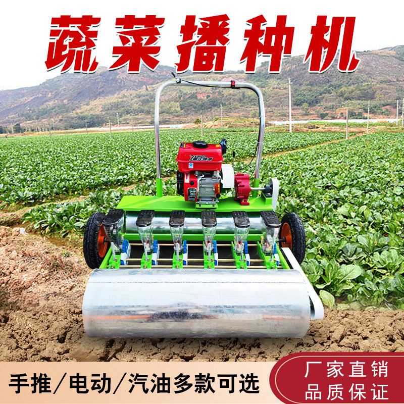 油菜籽精播机汽油自走式辣椒茴香小颗粒播种机新款菠菜精播机