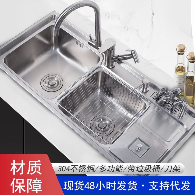304不锈钢加厚三槽 一体成型加厚厨房洗菜盆 带刀架与垃圾桶水槽