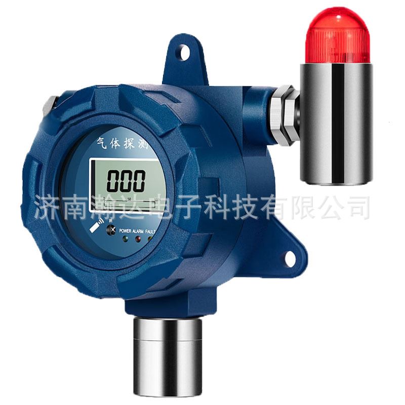HD-T700 臭氧探测报警器 防爆在线式 固定式 臭氧报警器