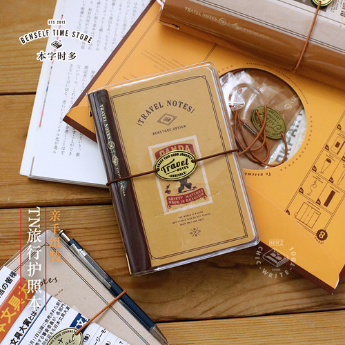 小羊皮组装透明TN护照夹旅行本