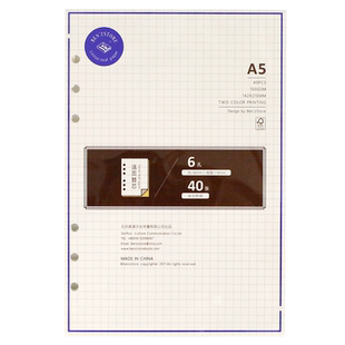 A5A6A7M5活页纸 本字时多 6孔活页手账笔记本加厚内页纸 方格横线todo月计划可拆卸记事本可撕替芯纸