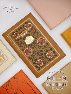 【特价】2026两日一页 本字时多自填日期全年手帐日程本记事本 软