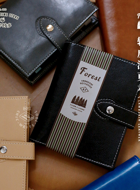 本字时多 A7软面皮大环活页本 手账记事本 六孔金属金色活页环日程本forest 复古简约手工制作 随身手帐