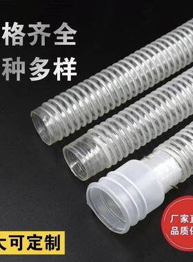肥管高弹加厚下肥4.5口径管内壁光滑下肥管免耕机玉米小麦播种机