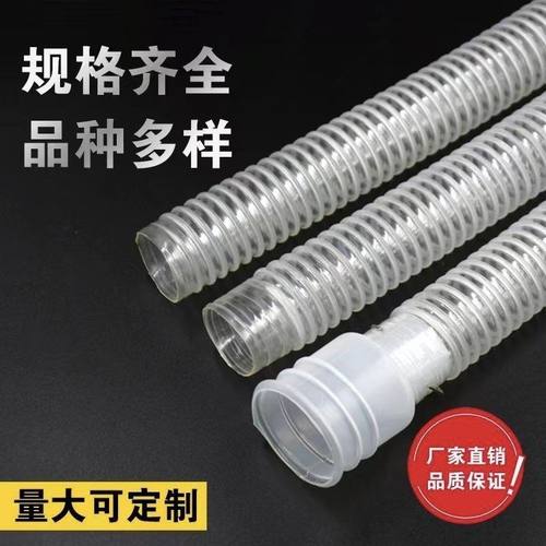 肥管高弹加厚下肥4.5口径管内壁光滑下肥管免耕机玉米小麦播种机