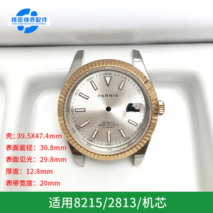 904L精钢表壳表盘整套配件 适用8215/2813机芯防水精钢电镀金色壳