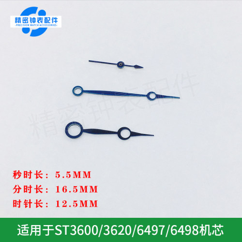 Parnis/柏尼时手表国产适配指针