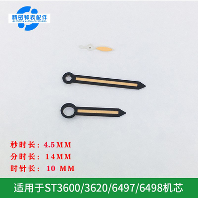 天津国产通用指针机芯