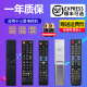 01175F 01275A AA59 适用三星电视机遥控器不分型号和年代全通用BN59 00611A 01224D 00814A 00816A 01259D