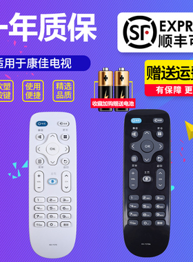 适用于康佳液晶电视机遥控器KK-Y378 KK-Y378A通用 KK-Y378C A43/48/49/55/58/65U LED43/39/55K35A