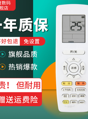 适用格力空调遥控器YAPOF20通用YAPOFB14 YAPOF3 YAPOFB2 YAPOF6 YAPOF7 YAPOF8 YAPOF10 YAPOF15 YAPOF22