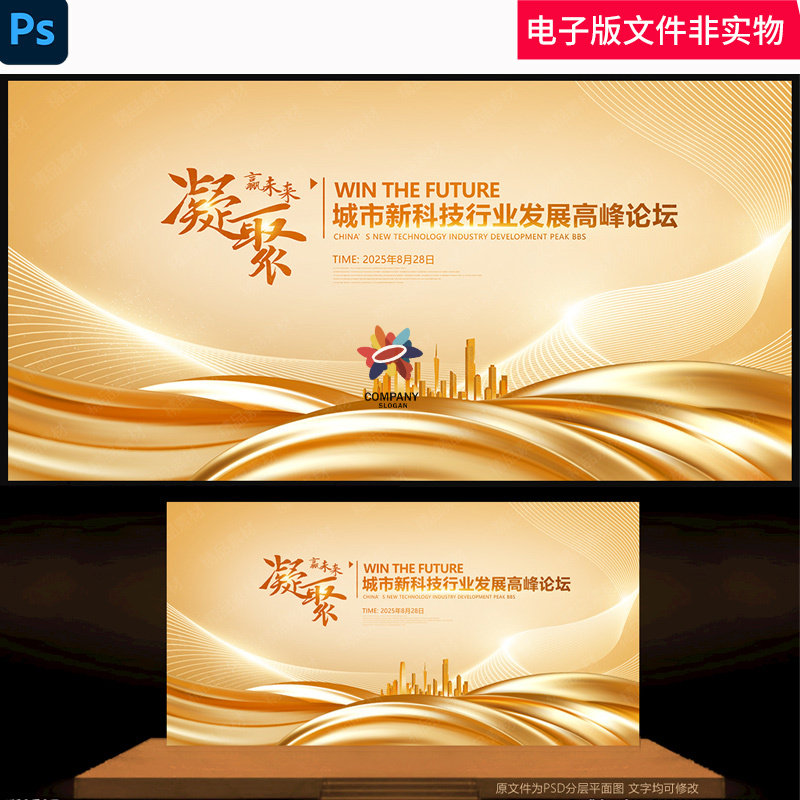 金色背景金色底纹金色质感金色材质镀金材质金属拉丝ps素材模板