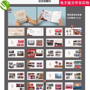 纪念册毕业册留念册相册画册青春纪念册怀旧纪念册同学录画册素材