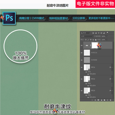 耐磨牛津纺装帧皮皮纹装帧布布纹复合布花纹触感纸印刷纸素材模板