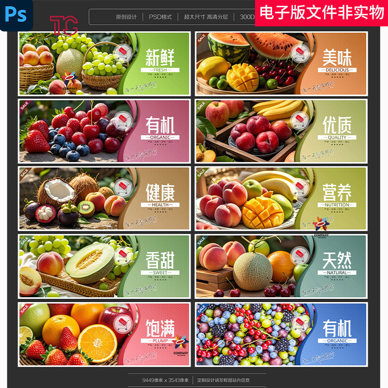 水果超市果园新鲜水果水果店灯箱水果创意广告水果店水果摊素材图,商务/设计服务,设计素材/源文件,淘宝优惠券,粉丝福利购,淘宝优惠卷