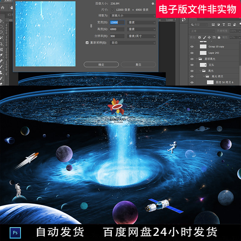 浩瀚宇宙星空宇宙大爆炸宇宙大漩涡科技科幻飞船宇宙科幻星空素材