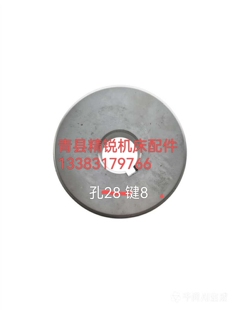 沈阳CW6163/CW6180尾座刻度芯