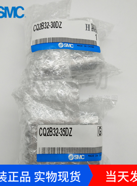 SMC原装进口薄型带气缸带磁全系列CQ2B32-5DZ/10DZ/15/20/25/30