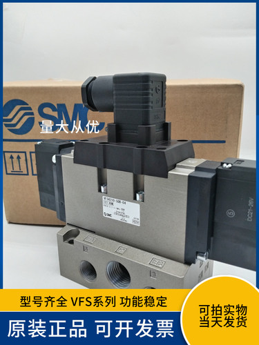 VFS4210-5DB-04电磁阀SMC24V