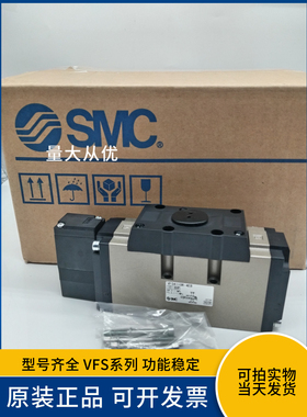 SMC电磁阀原装VFS4110R-4EB外部先导式220V电压2位单电控直接接线